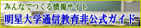 ������w�ʐM���������K�C�h